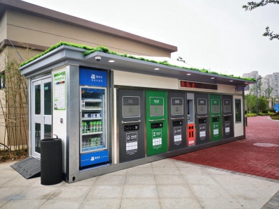 環(huán)保垃圾分類(lèi)房